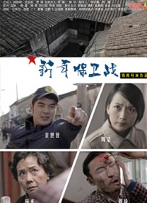 七月丁香八月婷婷综合激情
